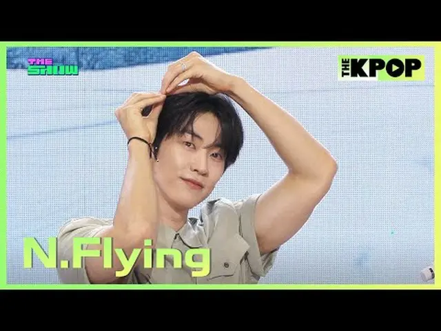 #NFlying #N.Flying_  #Everlasting #エバラスティング #万年説チャンネルに参加して特典をお楽しみください