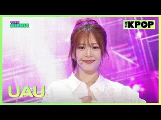 #UAU #ユアユ #Dreamcatcher_UAU #Attitude

チャンネルに参加して特典をお楽しみください。


 THE K-POP
 The 
