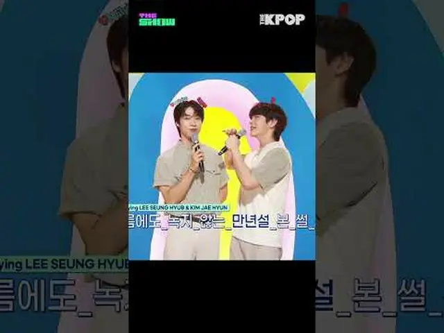 #NFlying #N.Flying_  #LEESEUNGHYUB #KIMJAEHYUN #イ・スンヒョ_ プ(N.Flying)_ _  #キム・ジェヒョ