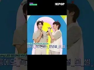 #NFlying #N.Flying_  #LEESEUNGHYUB #KIMJAEHYUN #イ・スンヒョ_ プ(N.Flying)_ _  #キム・ジェヒョ