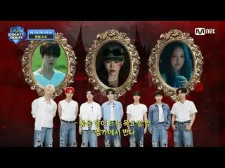 テレビでストリーミング: M COUNTDOWN EP.892 TEASER蛇者の甘くて致命的な招待💌 - 赤い月が浮かぶ木曜日の夜、エムカで会う初公開 #ド