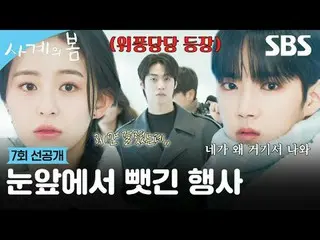 ケイポップ_ #ハ・ユジュン_ (AxMxP)_ _  #パク・ジフ_  #이승효_ 프(N.Flying)_ _  #SBS青春ドラマ #四季の春 #Spri