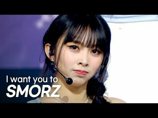 SMORZ(スモーズ) – ショーチャンピオンになってほしい l EP.558 l 250611 SMORZ(スモーズ) – あなたに#SHOW CHAMPIO