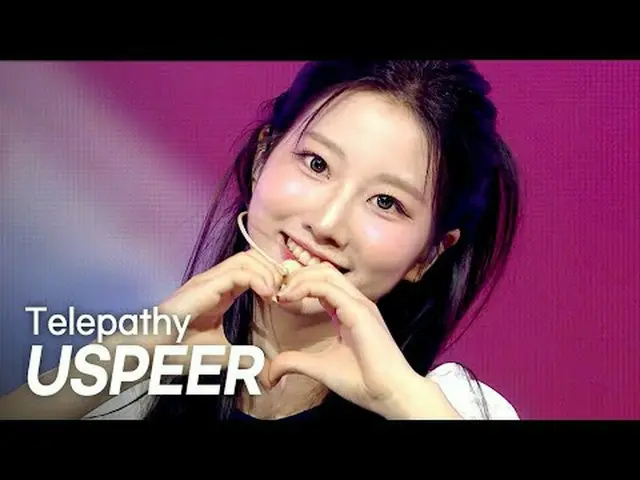 USPEER_ _ (USPEER_ ) – テレパシー l ショーチャンピオン l EP.558 l 250611 USPEER_ _ (USPEER_ ) 