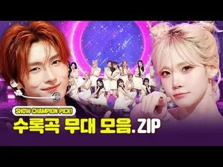 名曲だけ集めて集めた💕 タイトルほど良い収録曲 ステージコレクション.zip


 00:00 tripleS_ _ (tripleS_ ) - 推理小説 l