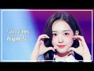 [STAGE MIX🪄] tripleS_ _  (tripleS_ ) – 깨어 (Are You  Alive) | 쇼!  音楽中心 



#trip