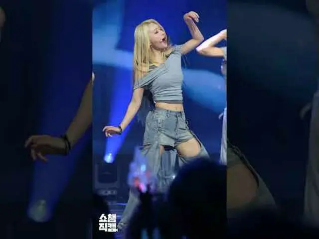 [ SHOW CHAMPION_ 1分直カム ] UAU SUA(ユアユスア)の＜Attitude ＞♬ #UAU #スア