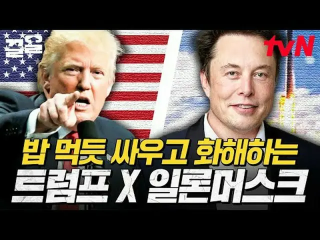 テレビでストリーミング: #tvN #裸の世界史tvN レジェンドバラエティ引き上げ～アップ↗↗ 📚オンタクトストーリーテリング〈裸の世界史〉毎週[火]夕方1