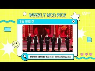 テレビでストリーミング:

 M COUNTDOWN｜Ep.892
 「Weeekly_  MKAPICKステージ」6月2週Weeekly_  MKAPICKス