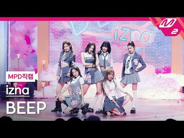 [MPD 直カム ] izna_  - 삡 [MPD FanCam] izna_ _  - BEEP @MCOUNTDOWN_2025.6.12 #izna_ 