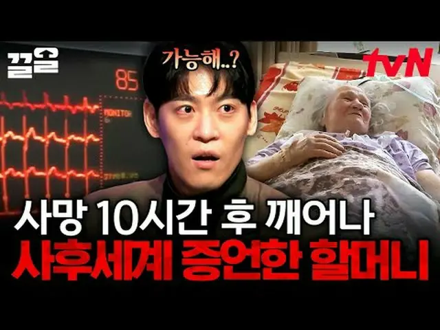 テレビでストリーミング: #tvN #ダヴィンチノートtvN レジェンドバラエティ引き上げ～アップ↗↗ #テレビでストリーミング