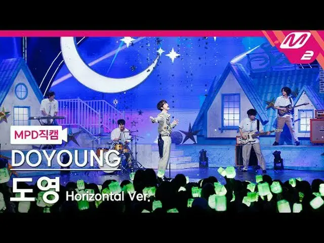 MPD 直カム ]  ドヨン  - 안녕, 우주[MPD FanCam] DOYOUNG_  - Memory@MCOUNTDOWN_2025.6.12#DOY