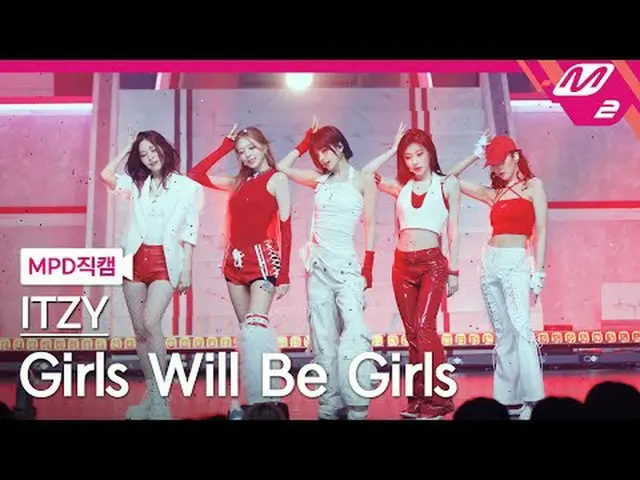 [MPD 直カム ] ITZY - 걸스 윌 비 걸스 [MPDファンカム] ITZY_ _  - Girls Will Be Girls @MCOUNTDOW