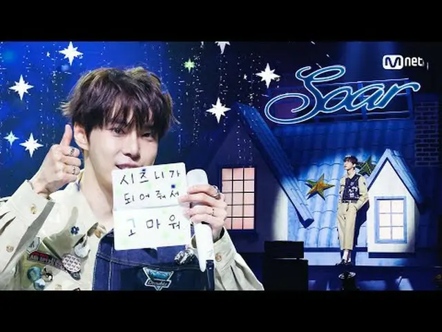テレビでストリーミング: M COUNTDOWN｜Ep.892ドヨン - こんにちは、宇宙 (DOYOUNG_  - Memory) World No.1 K-