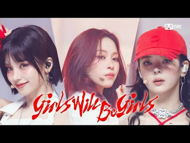 テレビでストリーミング: M COUNTDOWN｜Ep.892 ITZY - ガールズウィルビーガールズ (ITZY_ _  - Girls Will Be G