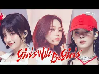 テレビでストリーミング: M COUNTDOWN｜Ep.892 ITZY - ガールズウィルビーガールズ (ITZY_ _  - Girls Will Be G