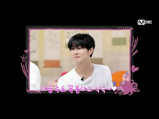 テレビでストリーミング: M COUNTDOWN｜Ep.892エムカの王を占めるためのチャート争奪戦！ ♥チャチャチャ♥ 《今週のゲーム》 ENHYPEN_ _