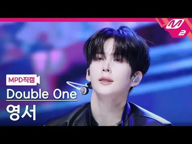 [直カム]ダブルワンヨンソ - オンザロックスウィードキス[MPD FanCam] Double 0ne YOUNGSEO - On the Rocks wit
