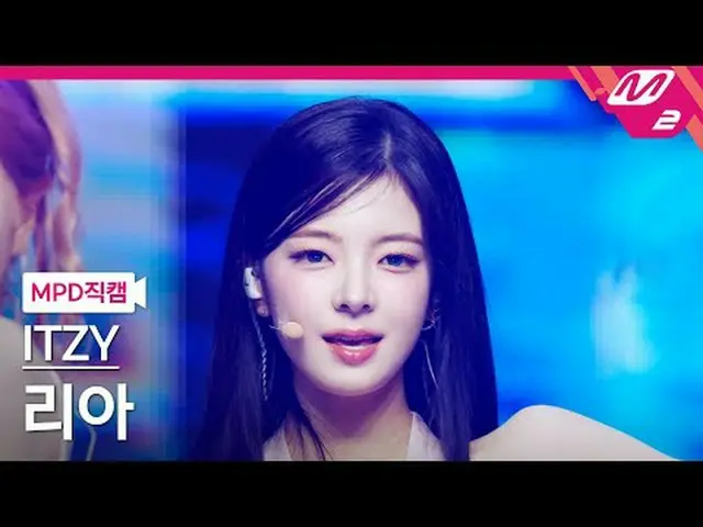 [MPDページ] ITZY スノー - スノーフレーク[MPD FanCam] ITZY_ ̈_ ̈ LIA_ ̈ - Kiss & Tell @MCOUNTD