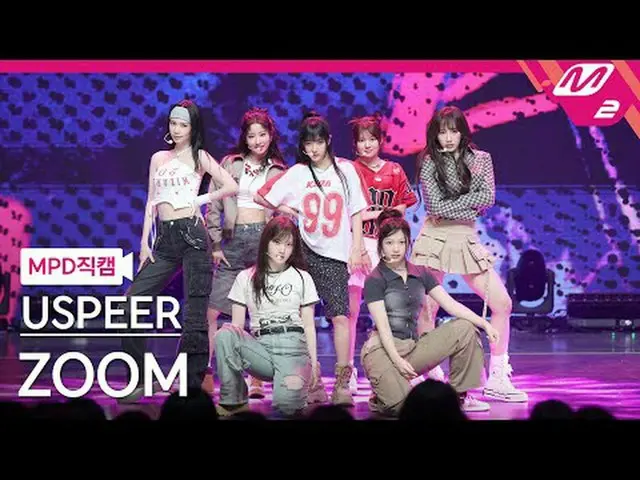 [警視庁ナオカル] USPEER_  - 줌 [MPD FanCam] USPEER_ _  - ZOOM @MCOUNTDOWN_2025.6.12 #USP