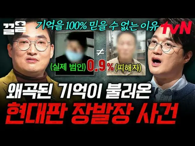 テレビでストリーミング: #tvN #たぶん大人tvN レジェンドバラエティ引き上げ～アップ↗↗ #テレビでストリーミング