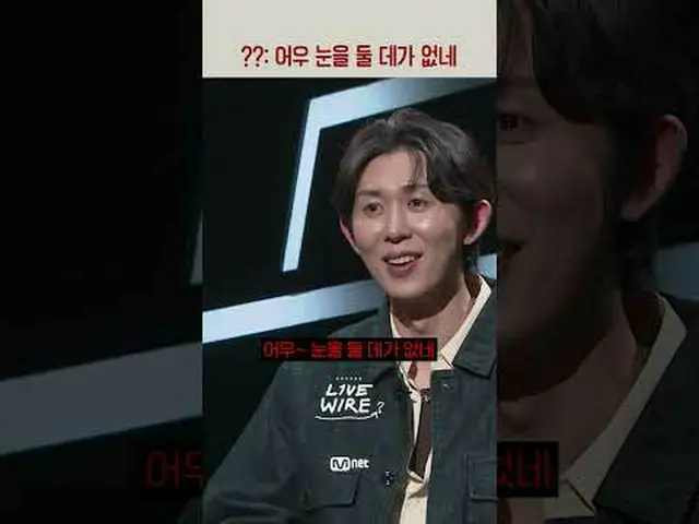 初放送D-7 [ライブワイヤー]🎙️トークプレビュー📺6月20日(金)夕方7時初放送#livewire  #ライブワイヤー #チョン・ジェヒョン #コードク