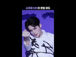 #ソンハンビン #SUNGHAN_ BIN #STUDIOCHOOM #ワールドオブスウファ #スウファ3 #HIGHLIGHT_ 
