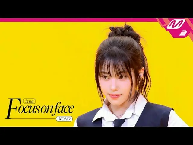 [FOCUS ON FACE] izna_ _  KOKO 'BEEP' | MOVE TO PERFORMANCE [フォーカスオンフェイス] izna_ コ