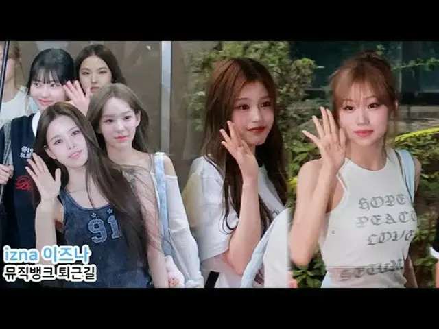 250613 izna_ _  ファンカム by 스피넬 * 編集しないでください