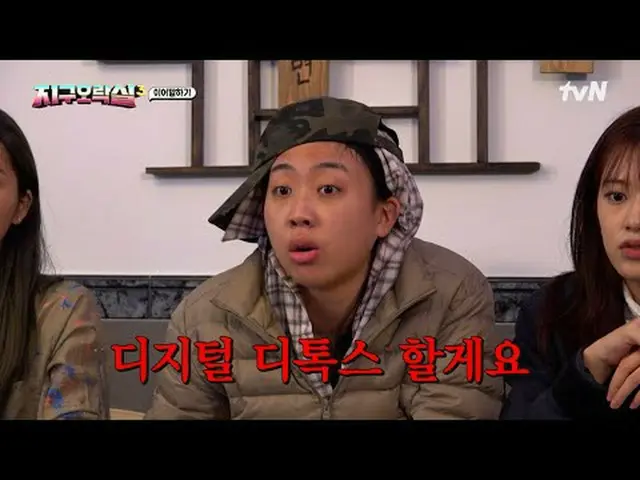 テレビでストリーミング:  #ブンブン地区エンターテイメントルーム3 #地区エンターテイメントルーム3 #イ・ウンジ #ミミ # 뿅뿅地区エンターテイメントルー