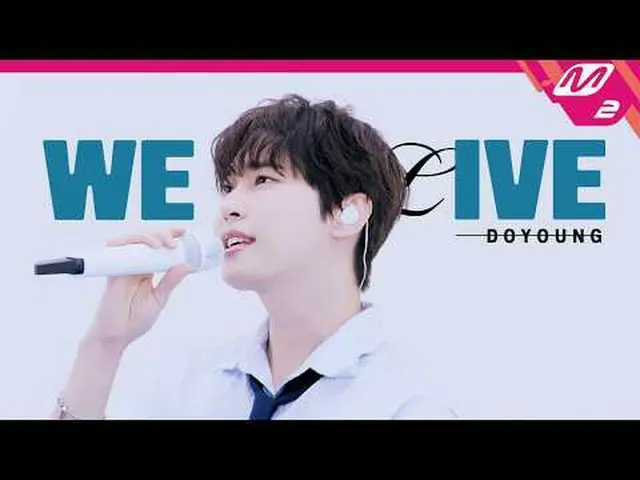 [上のライブ]ドヨン - こんにちは、宇宙[WE LIVE_ _ ] DOYOUNG_  - メモリー爽やかに輝くドヨンの舞台✨覚えてください 上のライブのすべ