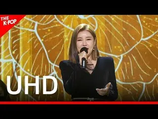 ソン・ガイン、禁断の愛 (ソン・ガイン_、금지된 사랑) [THE SHOW 210126] UHD

 K-POP

韓国のK-POPのすべて！
 SBSメデ