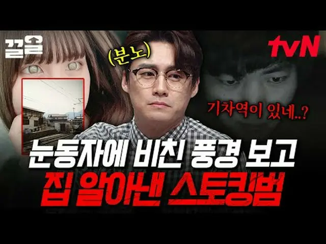 テレビでストリーミング: #tvN #フリーハン19 tvN レジェンドバラエティ引き上げ～アップ↗↗無料19 free19専務後無限スクープランキング🔍毎週