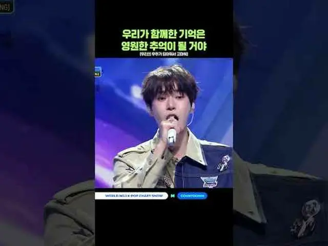▶Mnet YouTubeを購読する： Like Facebook and Twitter for more k-pop news