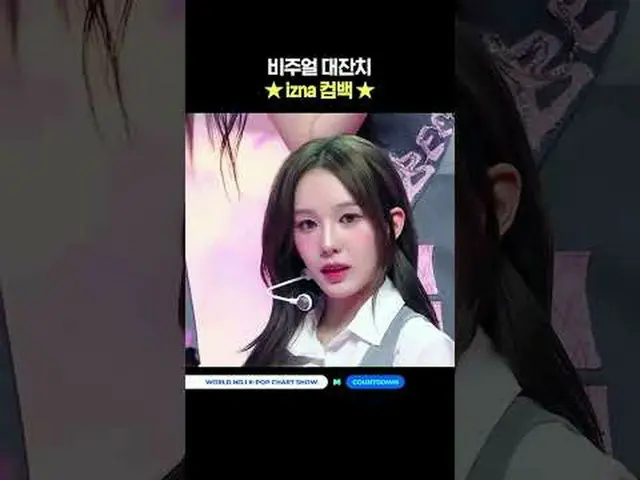 ▶Mnet YouTubeを購読する： Like Facebook and Twitter for more k-pop news