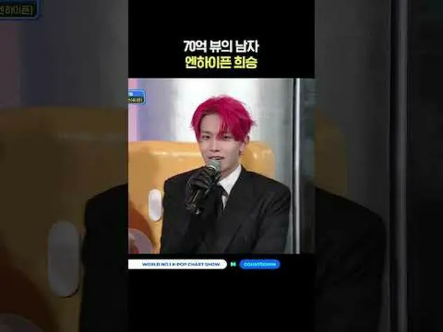 ▶Mnet YouTubeを購読する： Like Facebook and Twitter for more k-pop news