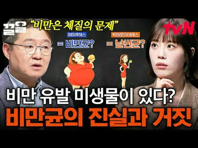 テレビでストリーミング: #tvN #たぶん大人tvN レジェンドバラエティ引き上げ～アップ↗↗ #テレビでストリーミング