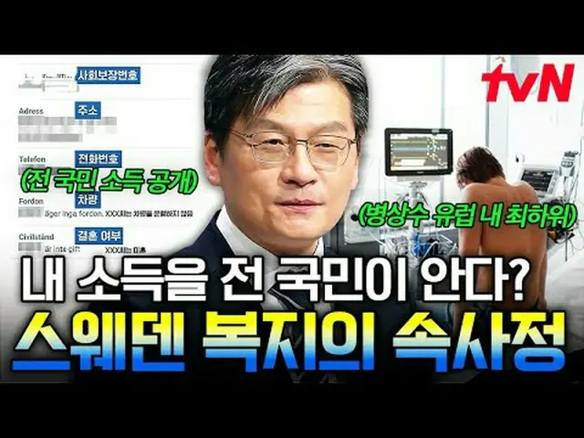 テレビでストリーミング: #tvN #たぶん大人tvN レジェンドバラエティ引き上げ～アップ↗↗ #テレビでストリーミング