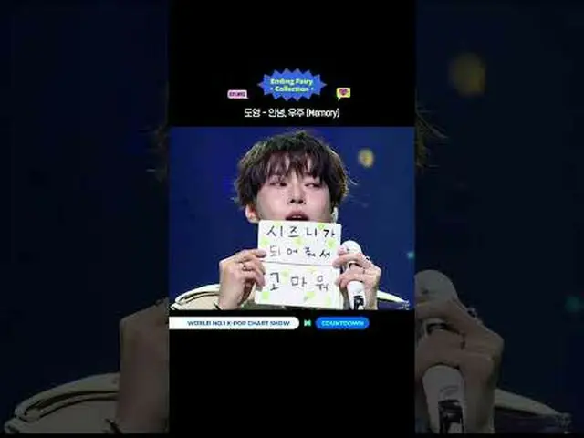 ▶Mnet YouTubeを購読する： Like Facebook and Twitter for more k-pop news