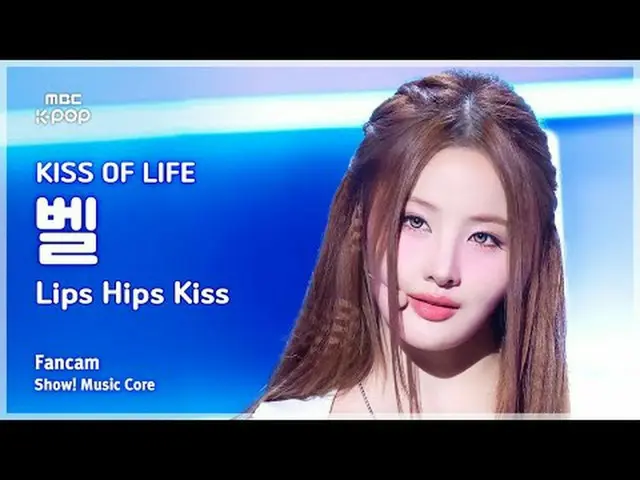 [#音中直カム] KISS OF LIFE_ _  HAN_ EUL (KISS OF LIFE_  空) – Lips Hips Kiss FanCam | 