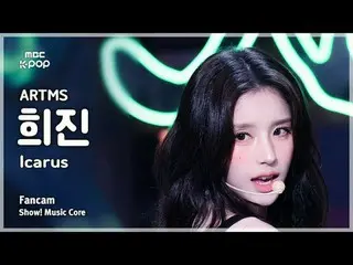 [#音中直カム] ARTMS_ _  HEEJIN_  (ARTMS_  ヒジン) – Icarus FanCam | REVOLVEショー！ 音楽センター| 