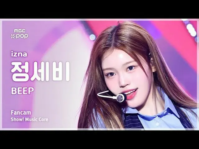 [#音中直カム] izna_ _  JEONG SAEBI (izna_  情勢費) – BEEP FanCam | REVOLVEショー！ 音楽センター| M