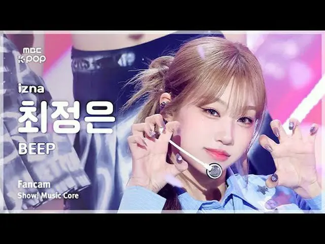 [#音中直カム] izna_ _  CHOI JUN_ GEUN (izna_  チェ・ジョンウン) – BEEP FanCam | REVOLVEショー！ 音