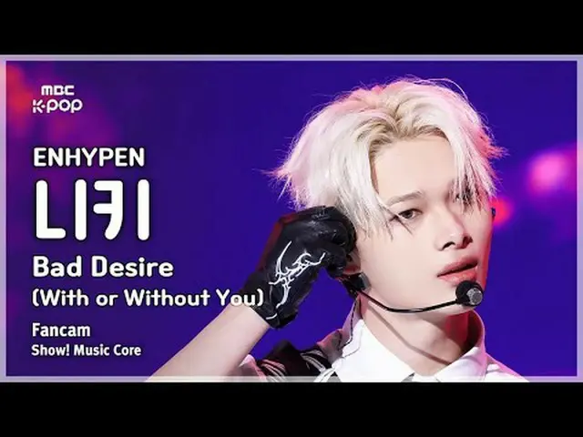 [#音中直カム] ENHYPEN_ _  NI-KI (ENHYPEN_  ニキ) – Bad Desire (With or Without You) Fan