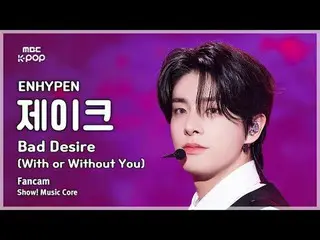 [#音中直カム] ENHYPEN_ _  JAKE (ENHYPEN_  ジェイク) – Bad Desire (With or Without You) Fa