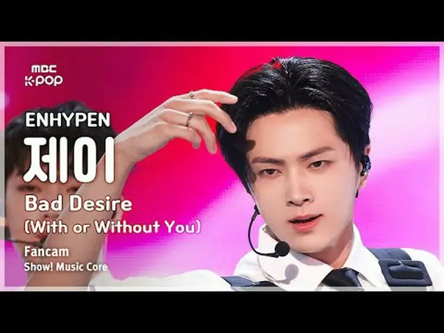 [#音中直カム] ENHYPEN_ _  JAY (ENHYPEN_  ジェイ) – Bad Desire (With or Without You) FanC