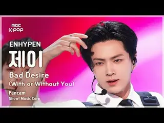 [#音中直カム] ENHYPEN_ _  JAY (ENHYPEN_  ジェイ) – Bad Desire (With or Without You) FanC
