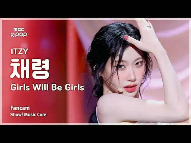 [#陰中直カム] ITZY_ _  CHAERYEONG_  ( ITZY チェリョン) – Girls Will Be Girls FanCam |ショー！ 