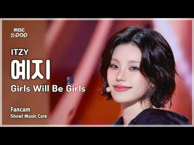 [#音中直カム] ITZY_ _  YEJI_  ( ITZY イェジ ) – Girls Will Be Girls FanCam |ショー！ 音楽センター|