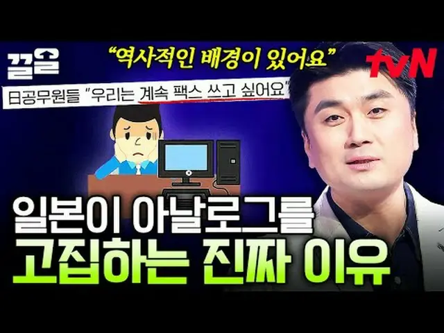 テレビでストリーミング: #tvN #たぶん大人tvN レジェンドバラエティ引き上げ～アップ↗↗ #テレビでストリーミング